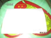 老照片：独山县老年人体育协会成立暨首届老年人运动会合影   无时间   17.5*12.5CM     外