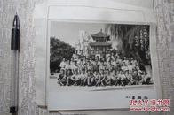 老照片  1968年武汉钢农总无产阶级*****战友留念