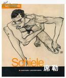 席勒(1400-2000)/巨匠素描大系 黄音 吉林美术 大师作品正版