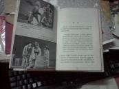 《墙头马上》(昆剧) 精装 ，59一版一印