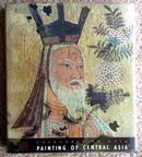 1963年版亚洲珍宝丛书《中亚绘画》大开本厚册粘附图版/书衣/护封/书函