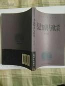 书法知识与欣赏