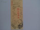 宜兴西施洞门票