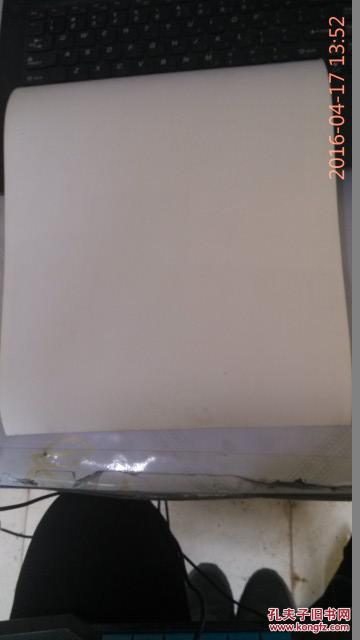 老照片C44