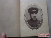 日记本笔记本：“金星英雄”布面精装红色封皮，有10几页字迹！