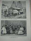 Q+Z2西洋版画，1884年法国画报，中法战争，中国相关雕版画2幅：1.清国海军的炮舰，2.李鸿章和他的同僚与助手，另有3幅法国法兰西院士的肖像画以及多幅根据名画制作的雕版画