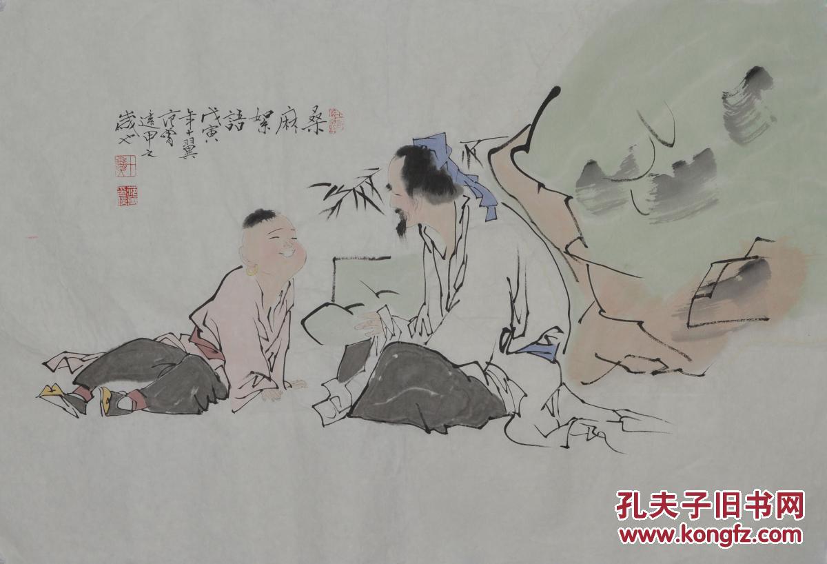 范曾 临摹 纯手绘二尺国画70*46CM(BH0011)