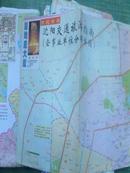沈阳交通旅游指南（世纪新版，企事业单位分布详图）