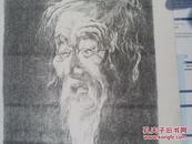 保真 央美版画系教授 李晓林石板版画  肖像