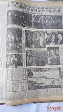 1950年12月-人民日报（合订本、抗美援朝）