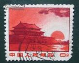 普无号邮票