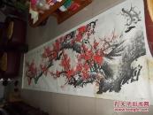 田成喜2005年红梅报春3.2米*90cm