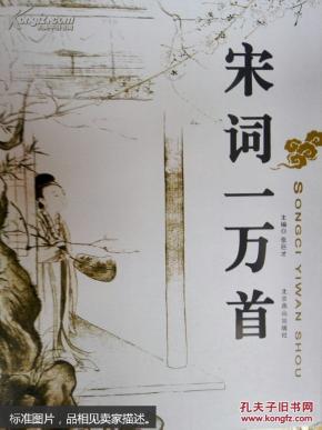 楚辞要籍选刊
