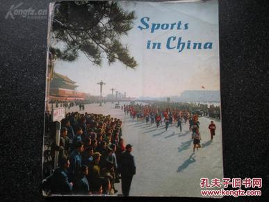 31）1973年一版一印《英文版  中国体育》