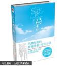 天空无处不在