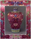中国名陶展 中国陶磁2000年的精华