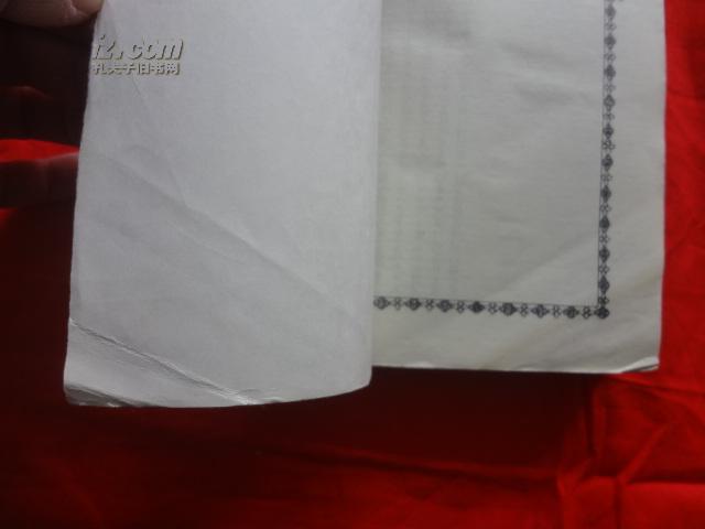 新说西游记图像（上中下）【北京市中国书店 1985年1版1印】