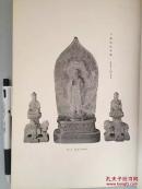 史德匿收藏的中国瑰宝 上海邮寄