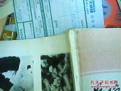 景德镇陶瓷学院学报1985（第六卷 第一期）.