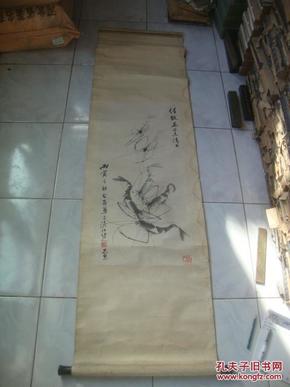 贺澹江、知名国画一张【带轴、原装裱】82*38cm（20）