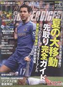 买满就送   WORLD SOCCER DIGEST 136