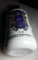 清朝丰谷白酒瓶——四川绵阳