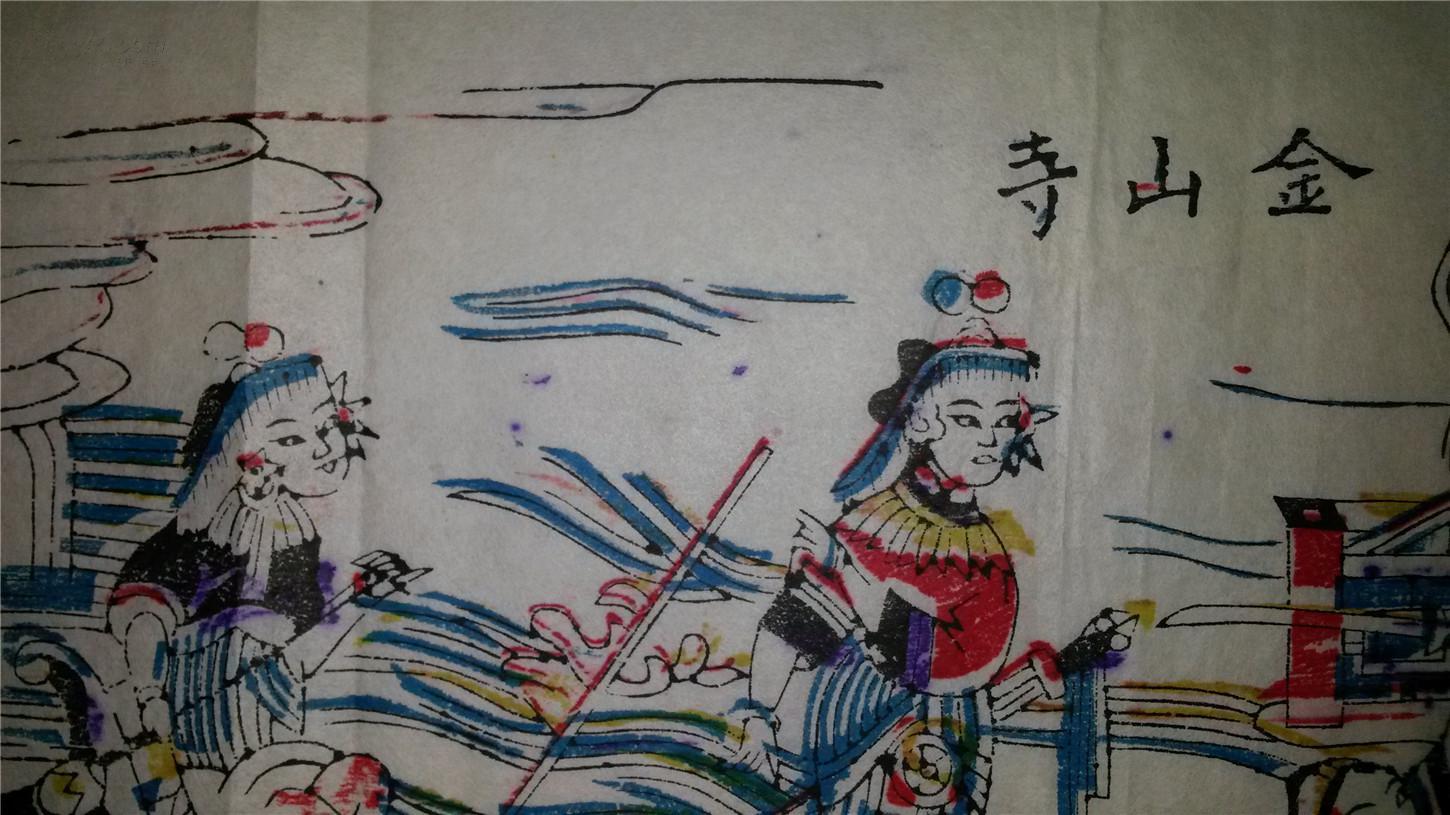 杨家埠木版年画版画大全之128*白蛇传故事金山寺