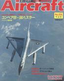 Aircraft 世界航空机图解百科 总第184期  B-58