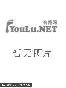 【原始人】成衣立体裁剪教程 白琴芳 9787565702358