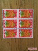1999年中国生肖兔年六方联邮票 （美国 北美洲）