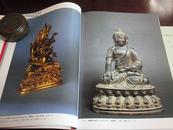 A-0057海外图录 《西藏密教展图录》密教学问寺.北村太道收藏的西藏艺术/开本30*21厘米