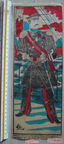 1904年木版画日俄战争海军司令长官上村(上村彦之丞)中将32厘米X12厘米