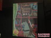 5VCD越看越聪明- 妙妙乐儿童娱乐启蒙大全-  睡美人（未拆封）