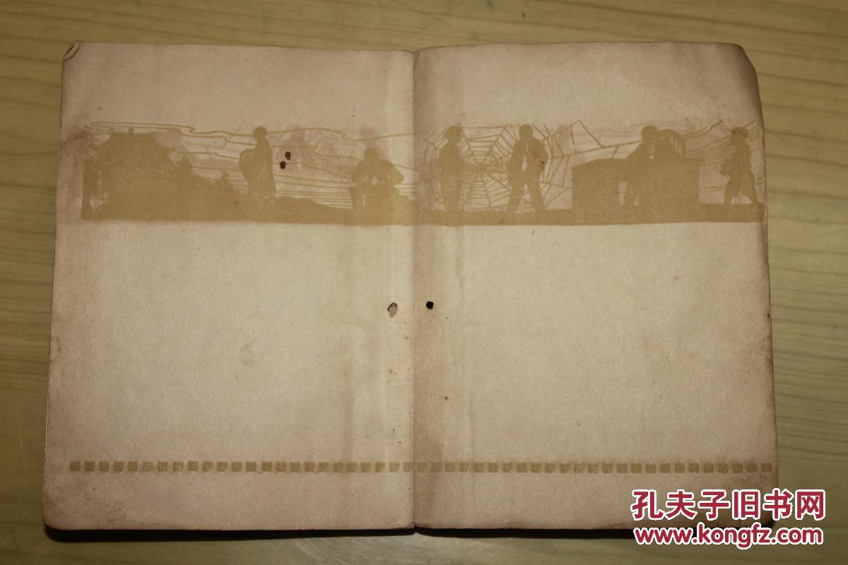 曼殊小丛书——曼殊笔记、曼殊小说C两种合售（有补图）