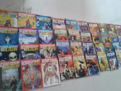 《科幻世界》 1994--2008年有135本详见描述
