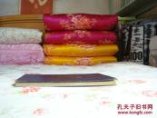 解剖组织胚胎学图谱（精装，九三年一版二印，个人藏书）