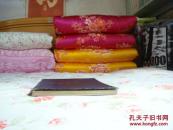 解剖组织胚胎学图谱（精装，九三年一版二印，个人藏书）