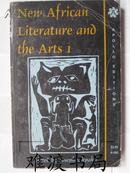 1970年版 New African Literature and the Arts I 非洲文学及艺术