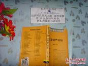 企業(yè)破產(chǎn)糾紛   50709-9