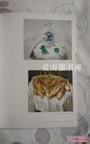 1997中国艺术大展作品全集水彩画粉画宣传画卷（庆祝中国政府恢复对香港行使主权）（8开大本画册）