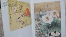 8开画品丛书——贾广健，品好