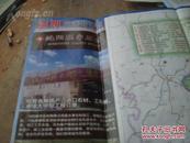 沈阳交通导游图 2010年1版1印 联宇石材版 区划调整后新图 2开 辽宁省地图（比例1：105万）