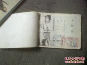 小卧龙