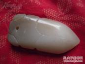 编号8803：白玉玉蝉一个