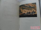 王贵与李香香   1961年一版一印  彦涵木刻套色版画12幅 精装 品相如图
