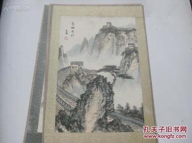 王志安作 80年代  手绘国画一幅  长城奇松  尺寸30/20厘米.