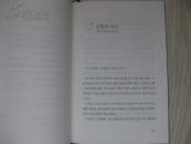 冷静与热情之间 Blu（韩文原版）.