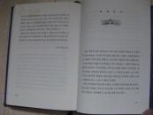 冷静与热情之间 Blu（韩文原版）.
