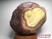 优惠！ 奇！青田石周村龙蛋摆件 蛋好蛋大 心形龙蛋 边缘有修补！ 石性稳定 难得佳品 照片不好 实物漂亮