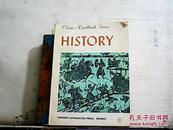 CHINA HANDBOOK SERIES:HISTORY（历史）英文版